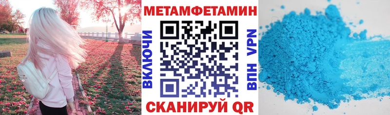 Амфетамин VHQ гидра tor Кунгур