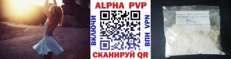 APVP СК КРИС  Кунгур 
