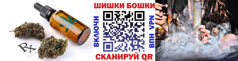 Canna-Cookies марихуана  Кунгур 