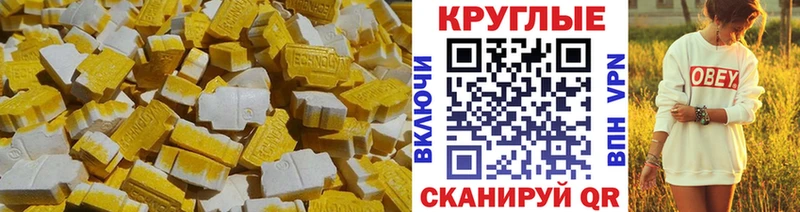 ЭКСТАЗИ mix  цена   Кунгур 