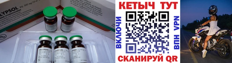 Кетамин VHQ  Кунгур 