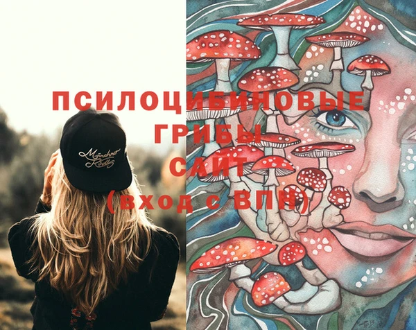 MESCALINE Балахна