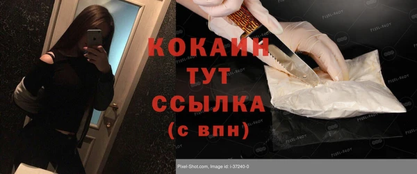 spice Баксан
