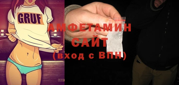 эйфоретик Балабаново