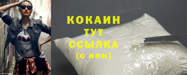 spice Баксан