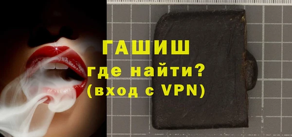 эйфоретик Балабаново