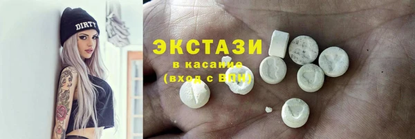 эйфоретик Балабаново