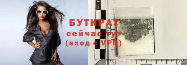 spice Баксан