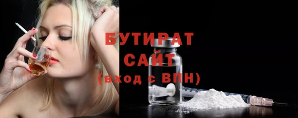MESCALINE Балахна