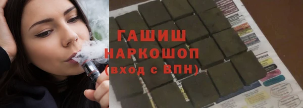 эйфоретик Балабаново