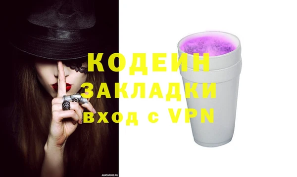 эйфоретик Балабаново