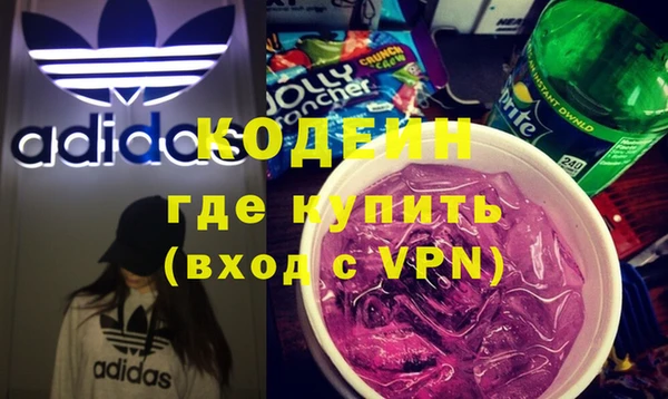 MESCALINE Балахна