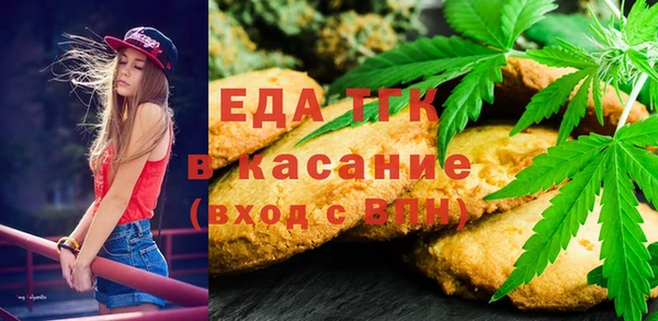 эйфоретик Балабаново