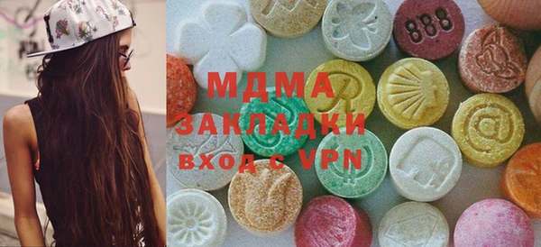 MESCALINE Балахна