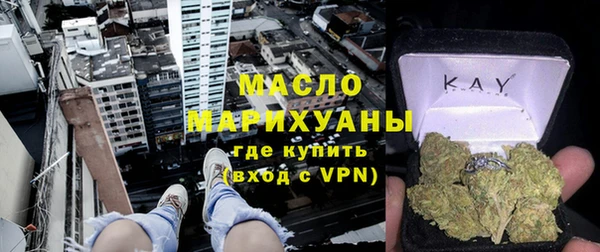 MESCALINE Балахна