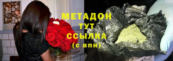 MESCALINE Балахна
