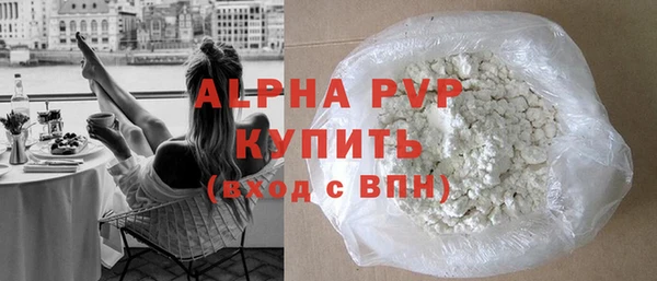 эйфоретик Балабаново