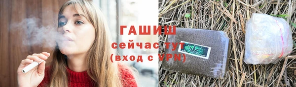 эйфоретик Балабаново