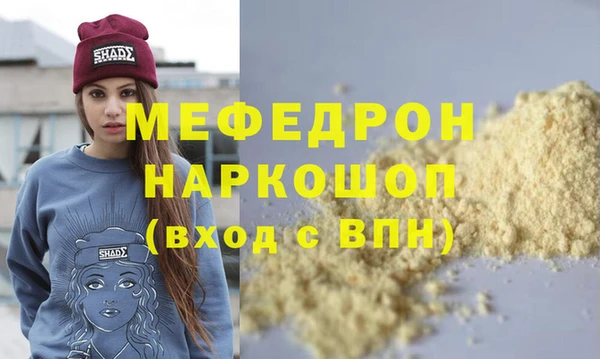 эйфоретик Балабаново