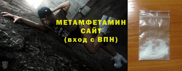 эйфоретик Балабаново
