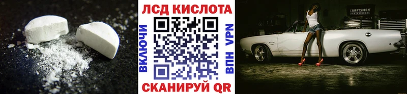 ЛСД экстази ecstasy Кунгур
