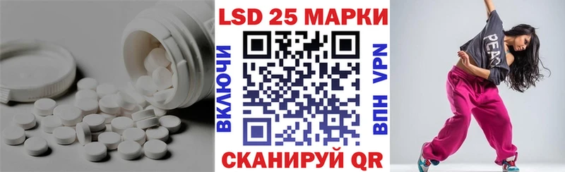 Лсд 25 экстази ecstasy  Кунгур 