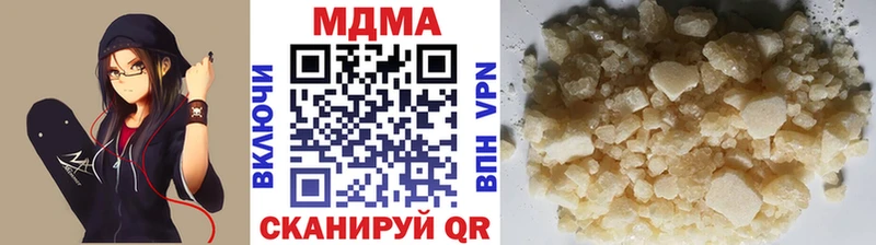МДМА молли  hydra   Кунгур  цены  