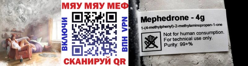 Мефедрон 4 MMC  shop клад  Кунгур  магазин продажи наркотиков 