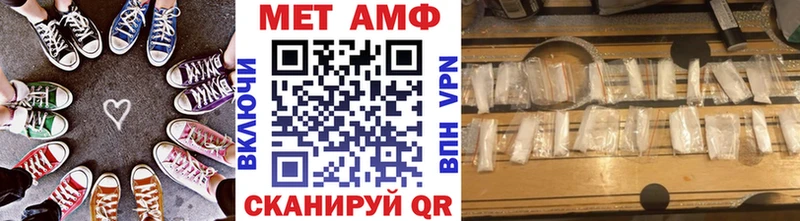 МЕТАМФЕТАМИН витя  Кунгур 