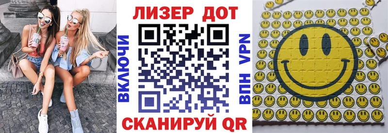 KRAKEN сайт  Кунгур  Марки 25I-NBOMe 1500мкг  продажа наркотиков 