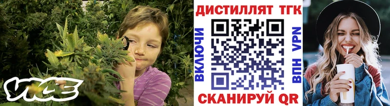 Дистиллят ТГК вейп с тгк  Кунгур 